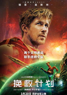 精品一区二区国语对白