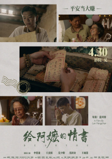 国产在线一区二区杨幂