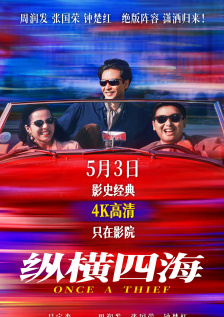 婷婷六月久久综合丁香一二
