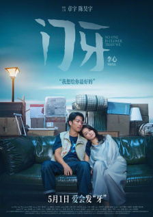 黄色影院免费观看
