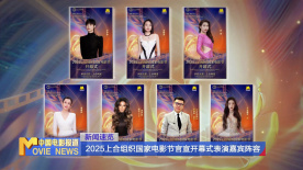 香蕉久久夜色精品国产2020