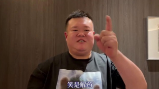 打屁屁疼痛等级表图片