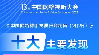 国产成人亚洲精品91专区手机