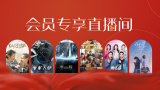 免费观看性生交大片4